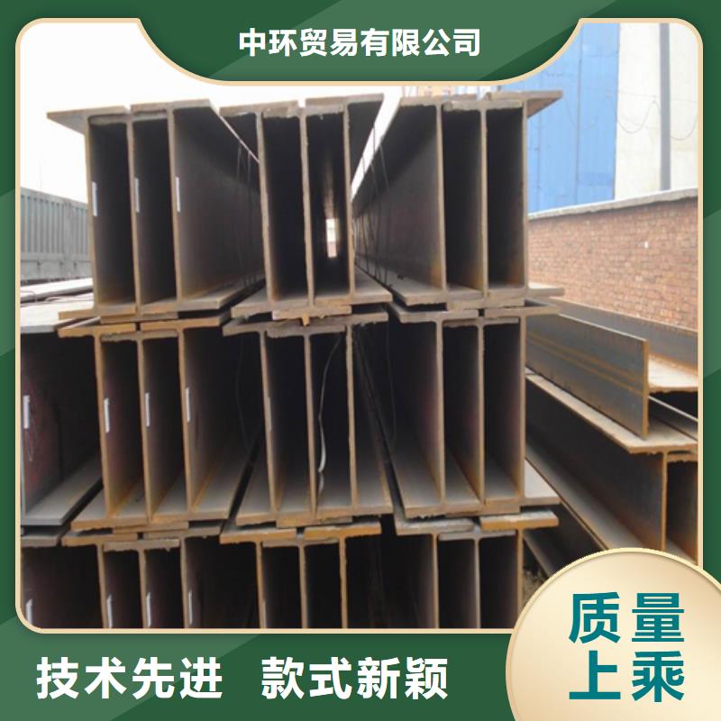 【H型鋼】國標工字鋼長期供應