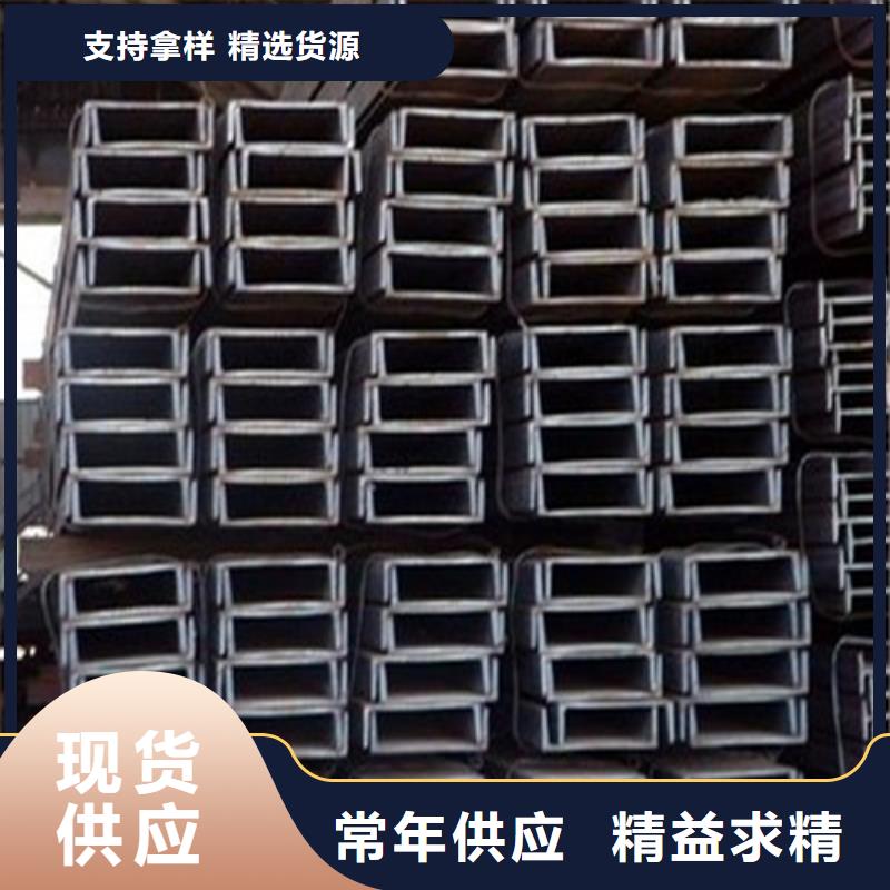 槽钢自营品质有保障