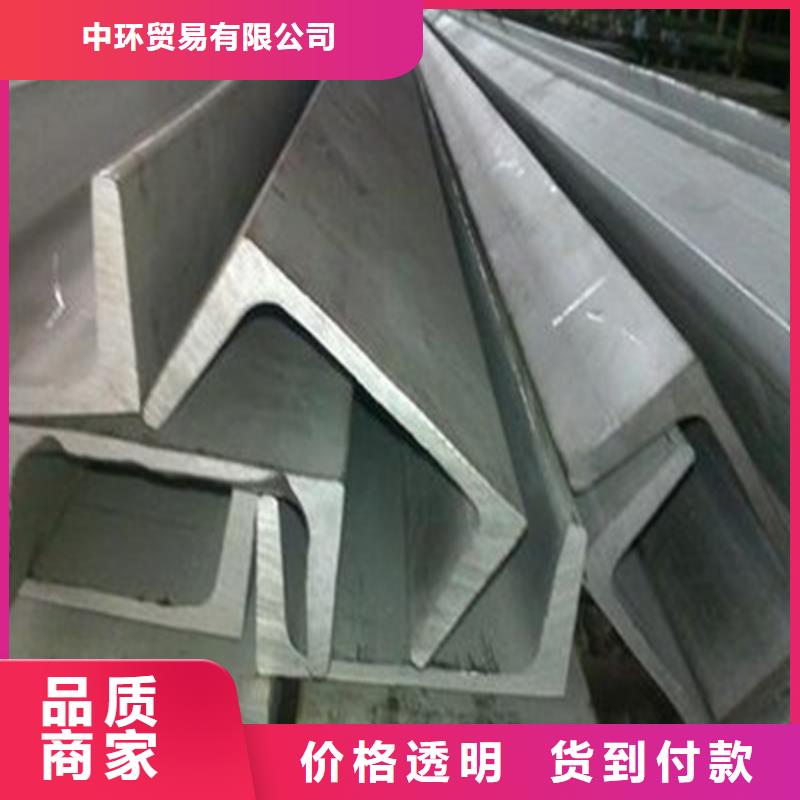 槽鋼,Q345B槽鋼應用領域