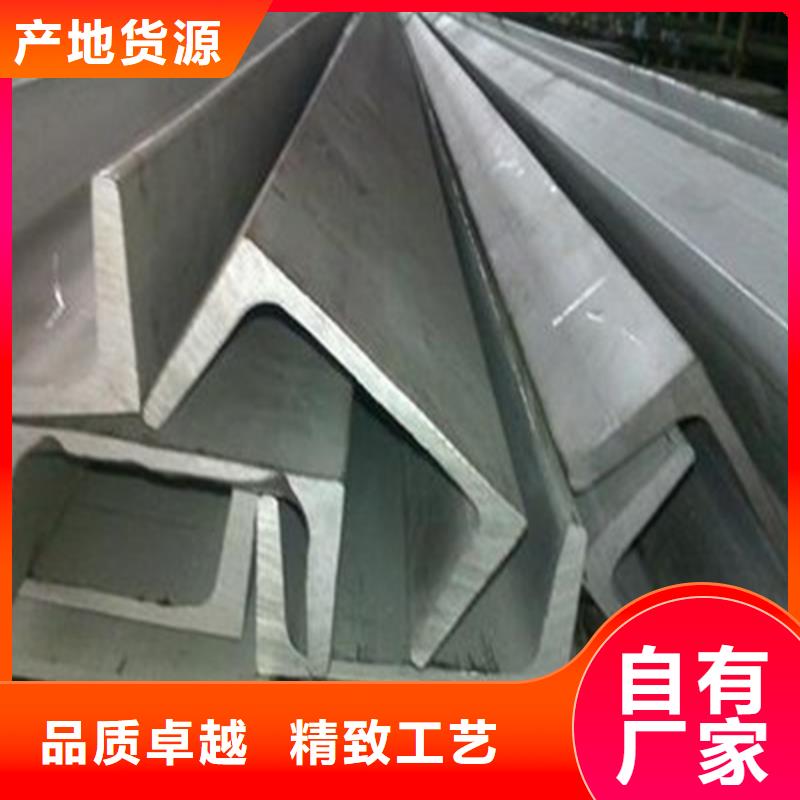 槽鋼-工字鋼現(xiàn)貨供應(yīng)