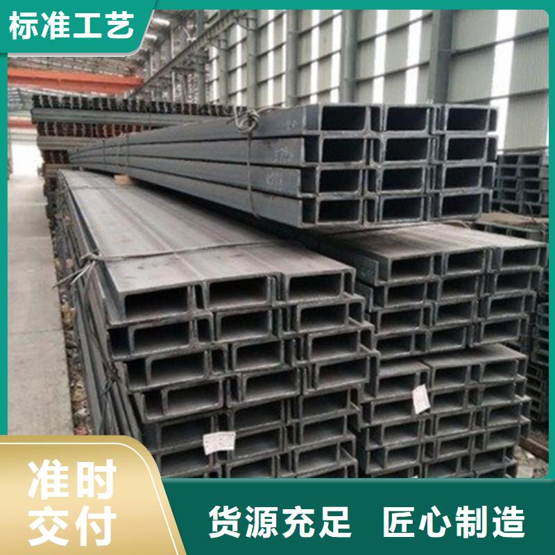 槽鋼Q345BH型鋼實力見證