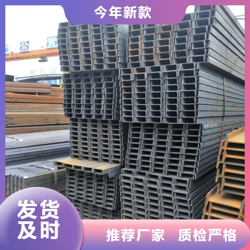 槽鋼_Q345B角鋼源頭廠家來(lái)圖定制