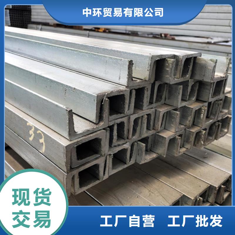 槽钢H型钢品质值得信赖
