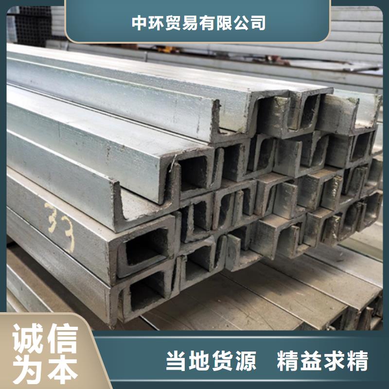 槽鋼每個細節(jié)都嚴格把關(guān)