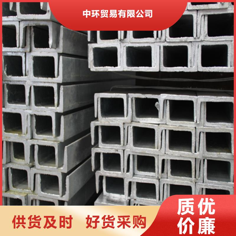 槽钢-H型钢按需设计