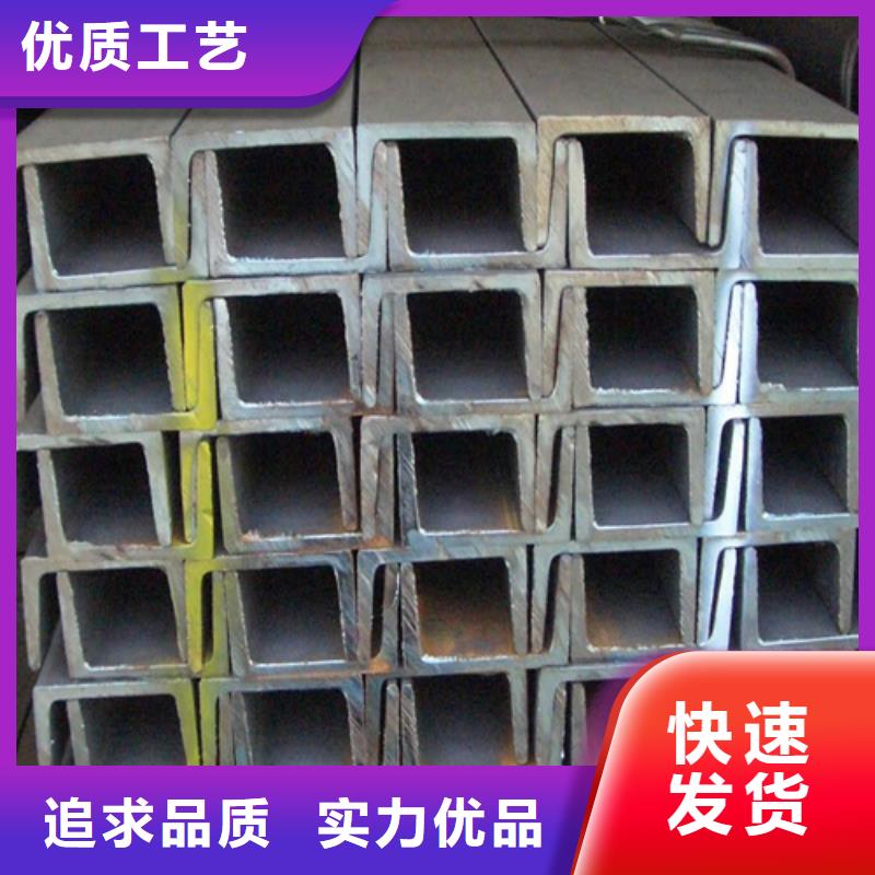 【槽鋼H型鋼廠家品牌大廠家】