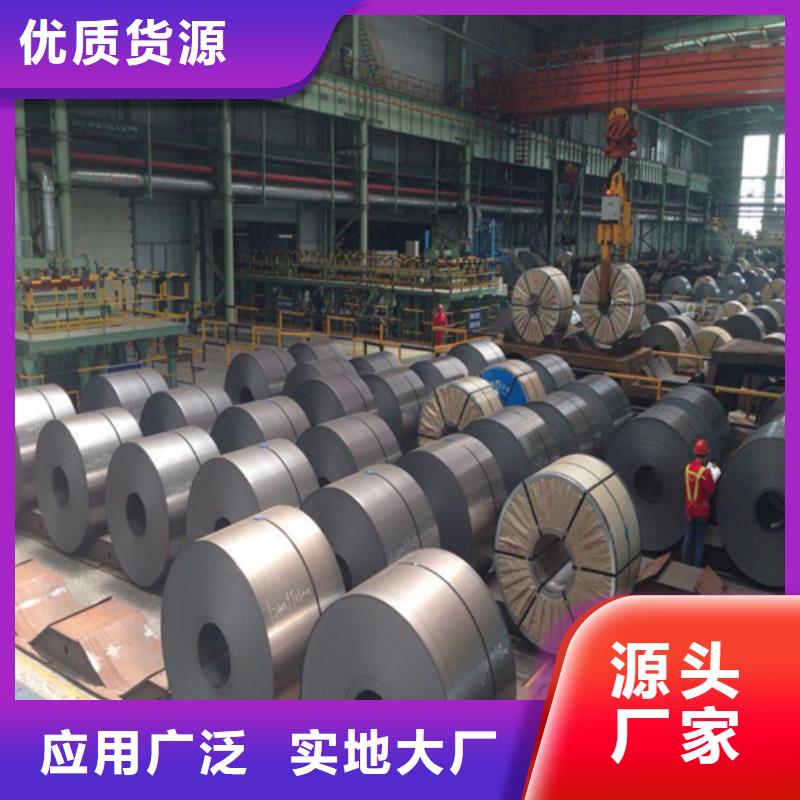 鋼板工字鋼用心服務