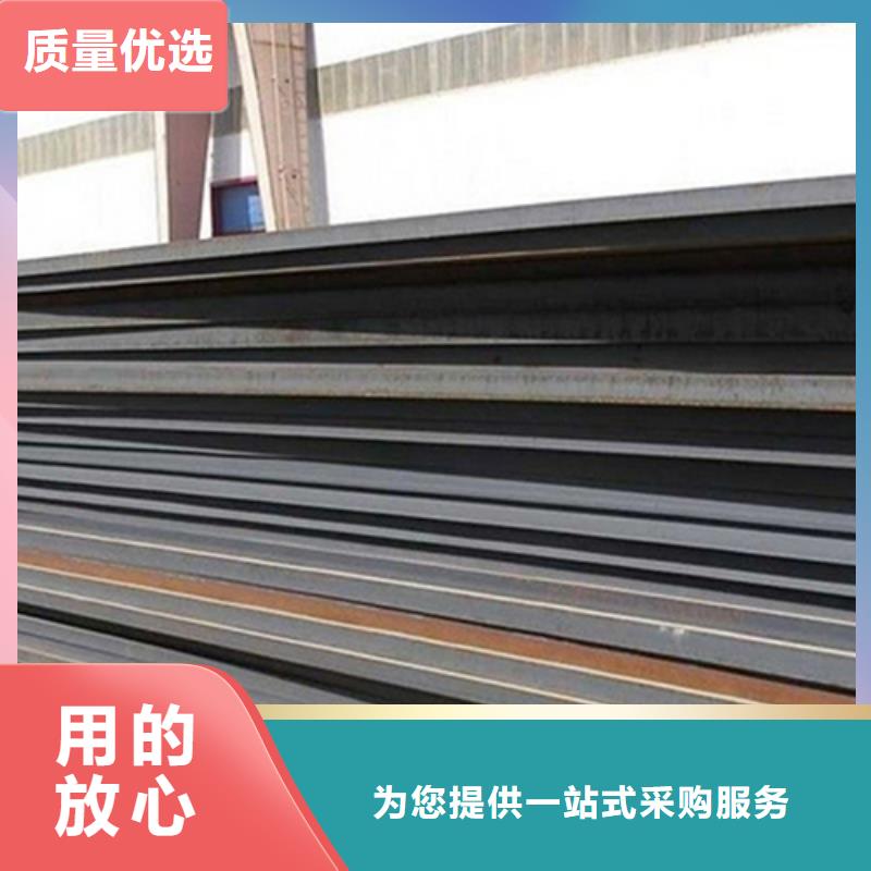 【鋼板】316L工角槽把實惠留給您