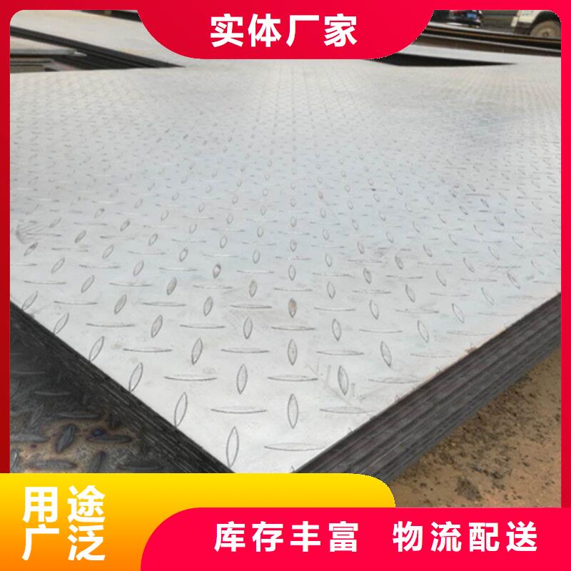 鋼板306L工角槽用心服務