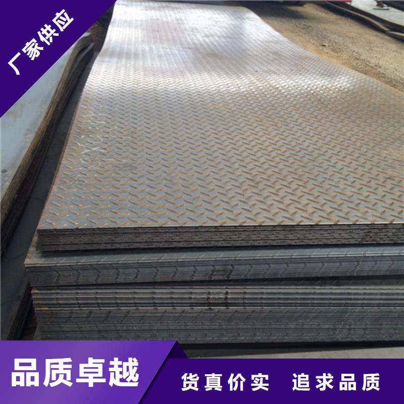 鋼板C型工字鋼支持大小批量采購