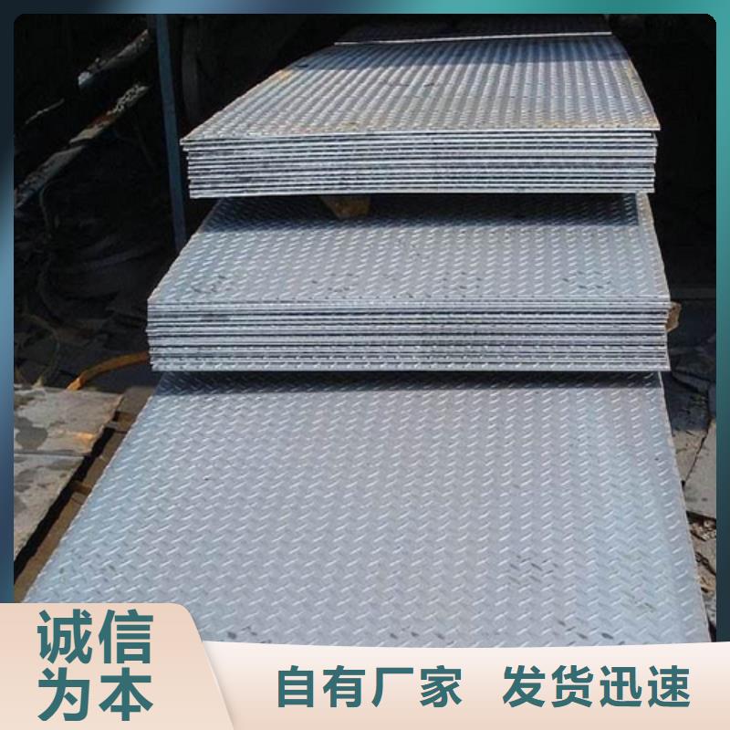 鋼板錳H型鋼實(shí)力見證