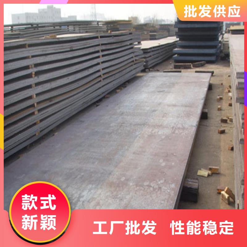 鋼板_C型工字鋼實力優品