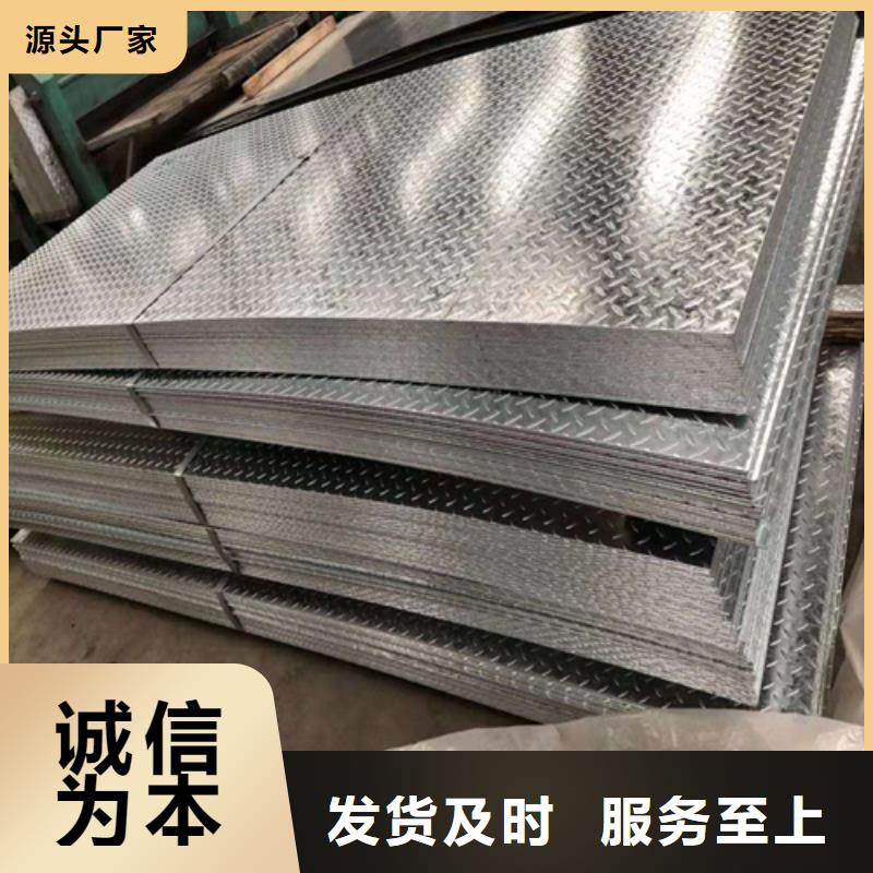 鋼板306L工角槽用心服務