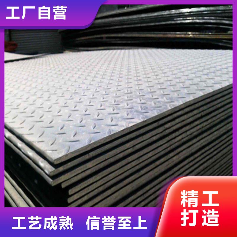 【鋼板低合金槽鋼免費寄樣】