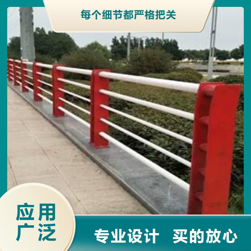 【桥梁护栏道路护栏严格把关质量放心】