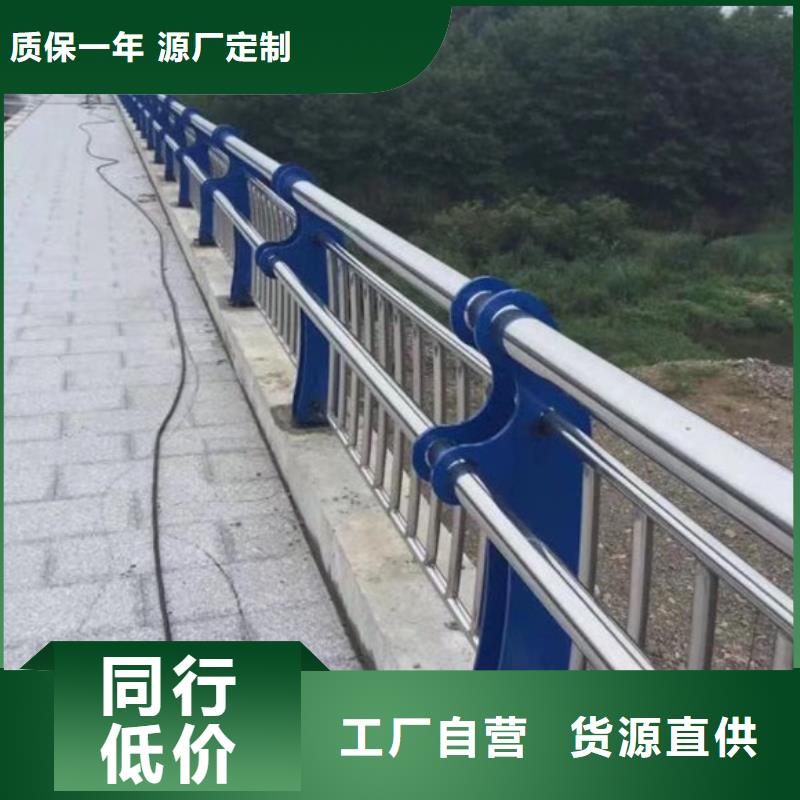 防撞護欄廠家_大量現貨