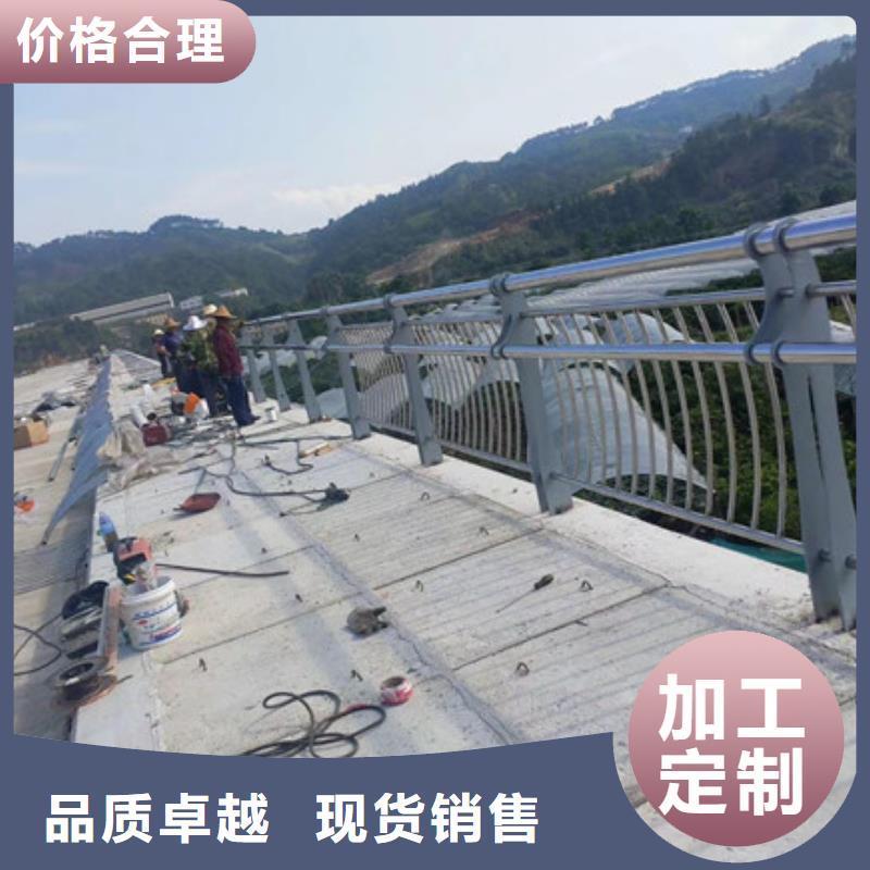 道路不銹鋼護欄廠家一手貨源