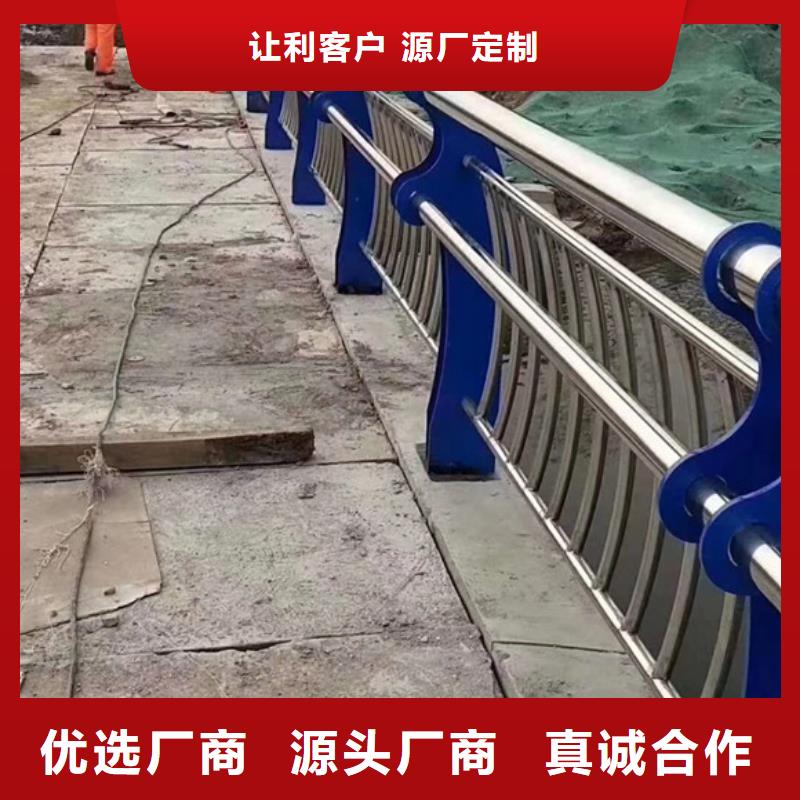 #不銹鋼欄桿#規格全