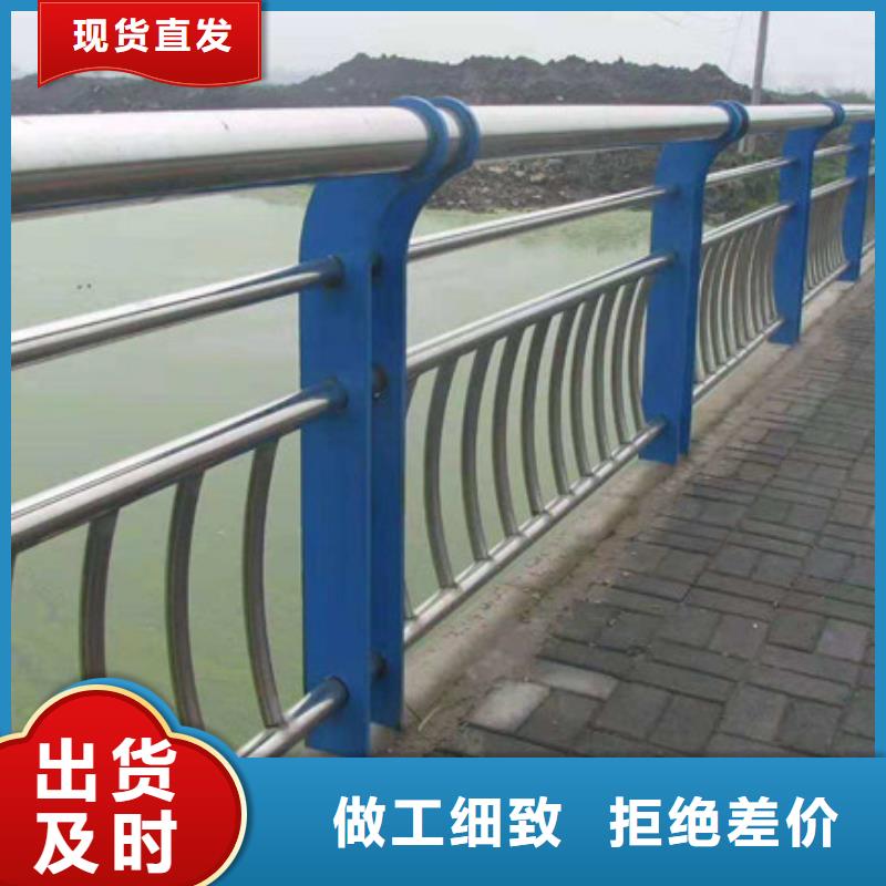 訂購橋梁護欄怎么選？