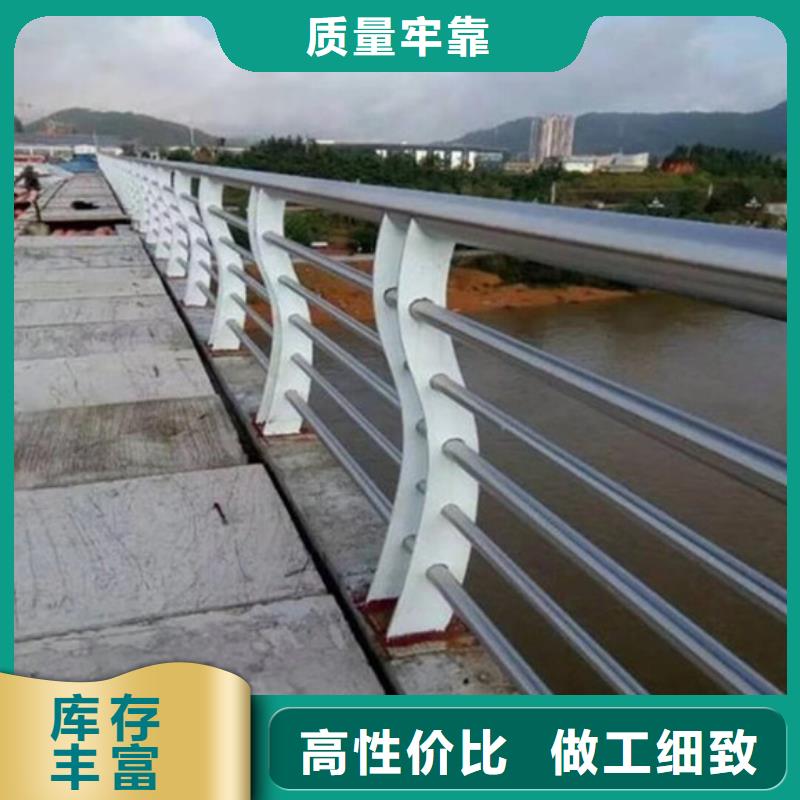 鋼防撞護欄現貨熱銷