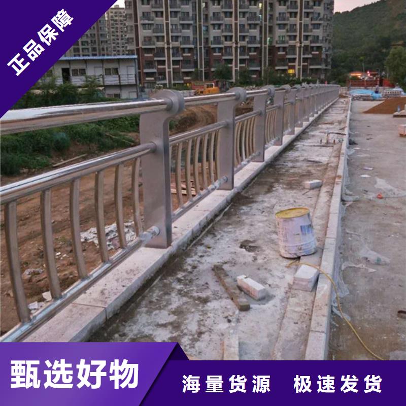 供应道路防撞护栏_优质厂家