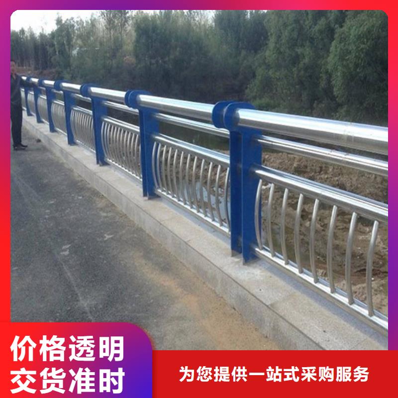 道路不锈钢护栏有现货也可定制