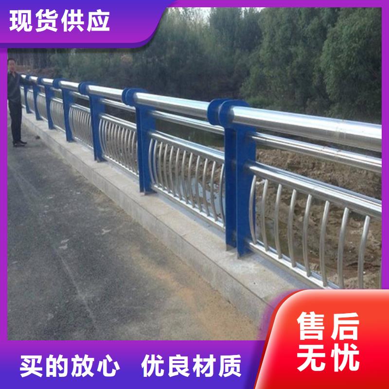 道路不锈钢护栏批发价格