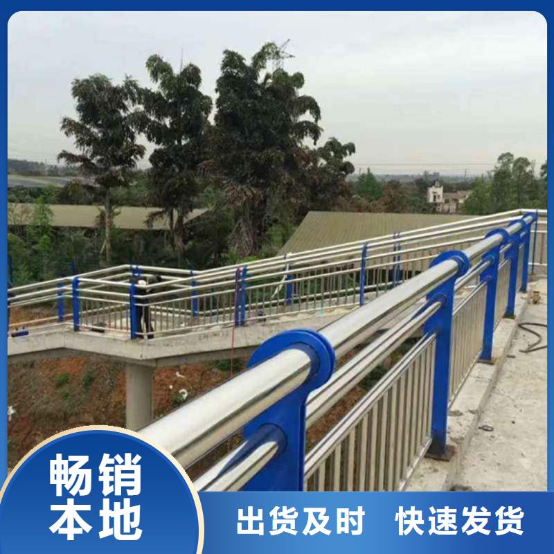 道路不銹鋼護欄專業供應商