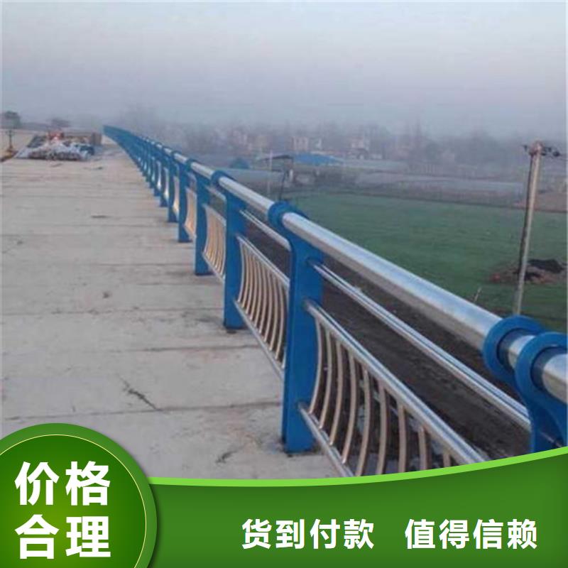 訂購橋梁護欄怎么選？