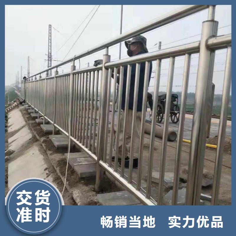 道路护栏现货供应