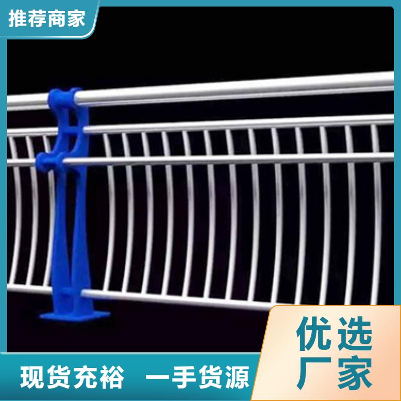 常年供應道路不銹鋼護欄-靠譜