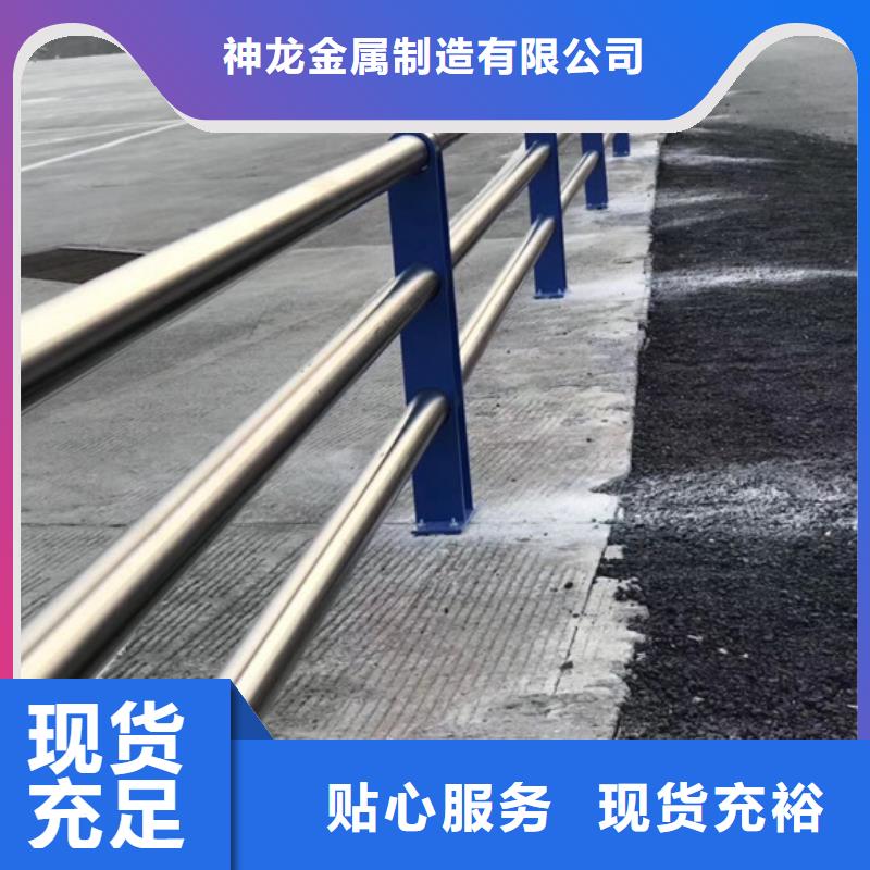 道路防撞护栏-售后完善