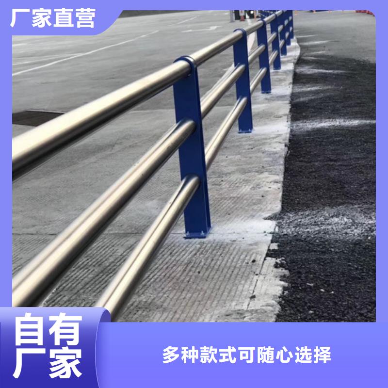 道路不锈钢护栏品牌厂家价格优惠