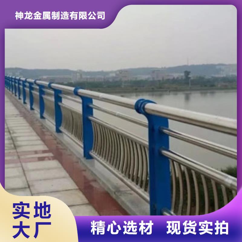 鋼防撞護(hù)欄現(xiàn)貨熱銷(xiāo)