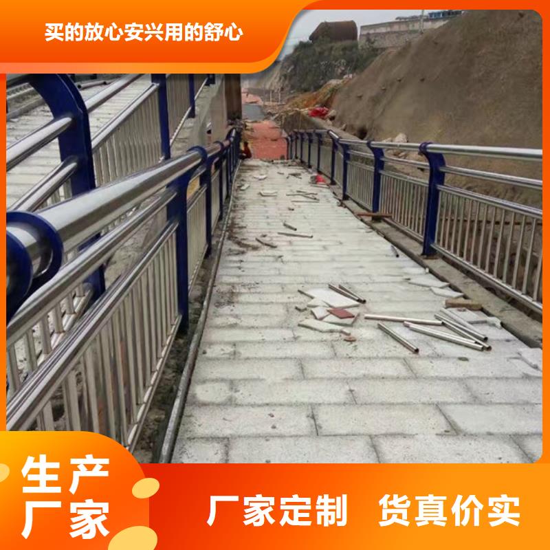 道路不锈钢护栏的规格尺寸