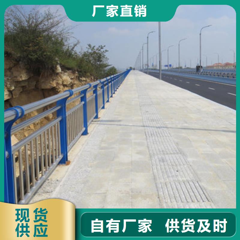 桥梁护栏道路防撞护栏自有厂家