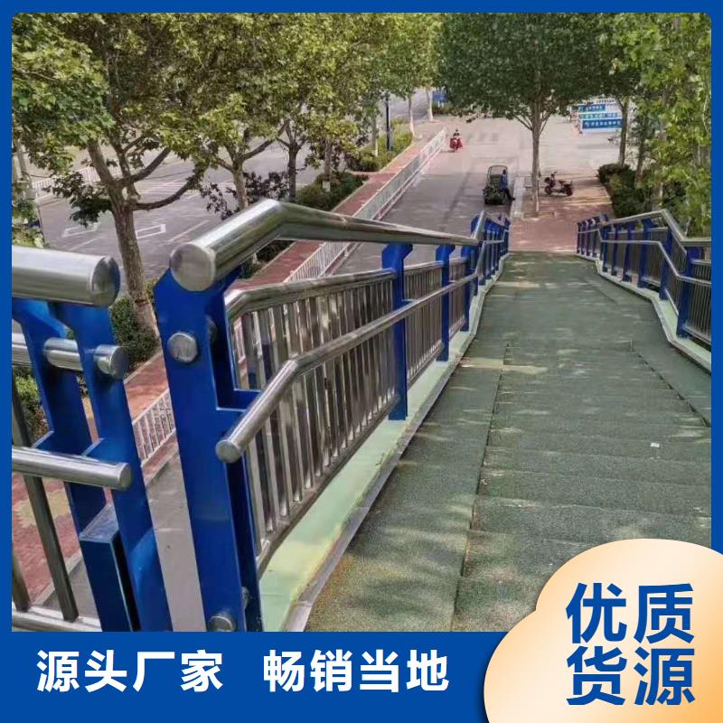 橋梁鋼護欄量大從優