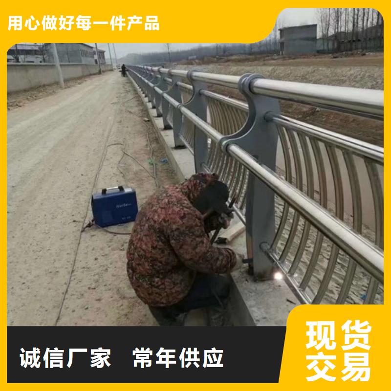 道路防撞护栏厂家-专心做产品