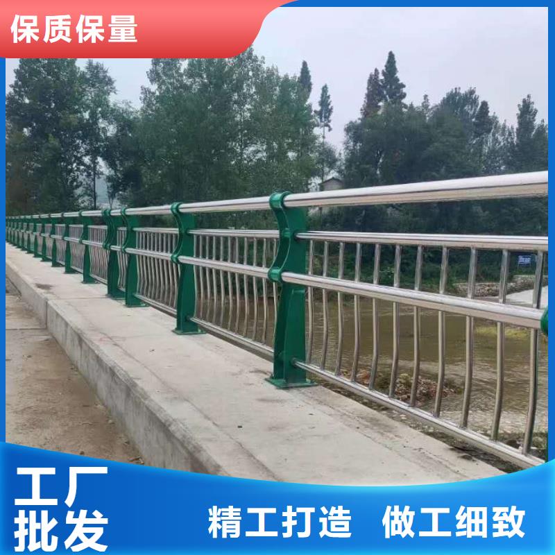 道路不銹鋼護欄廠家批發價格