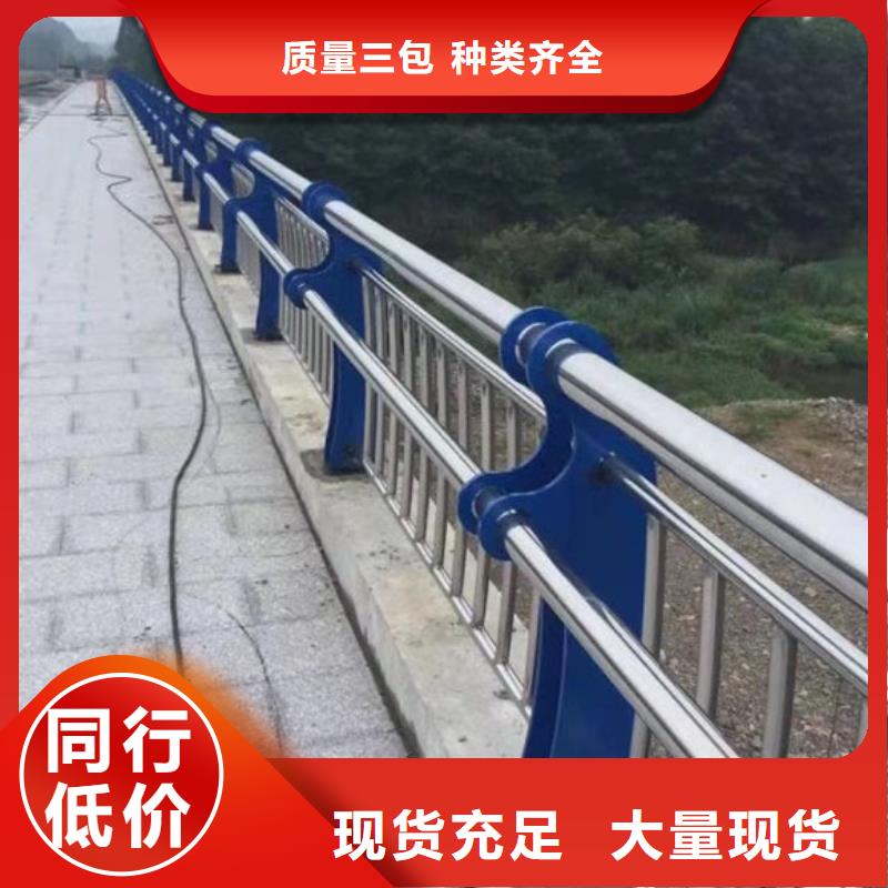 銷售橋梁防撞護欄_誠信企業