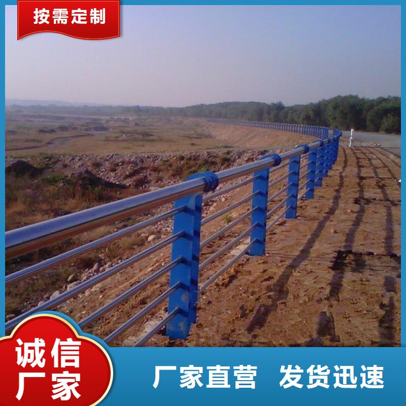 道路防撞护栏厂家品质可靠