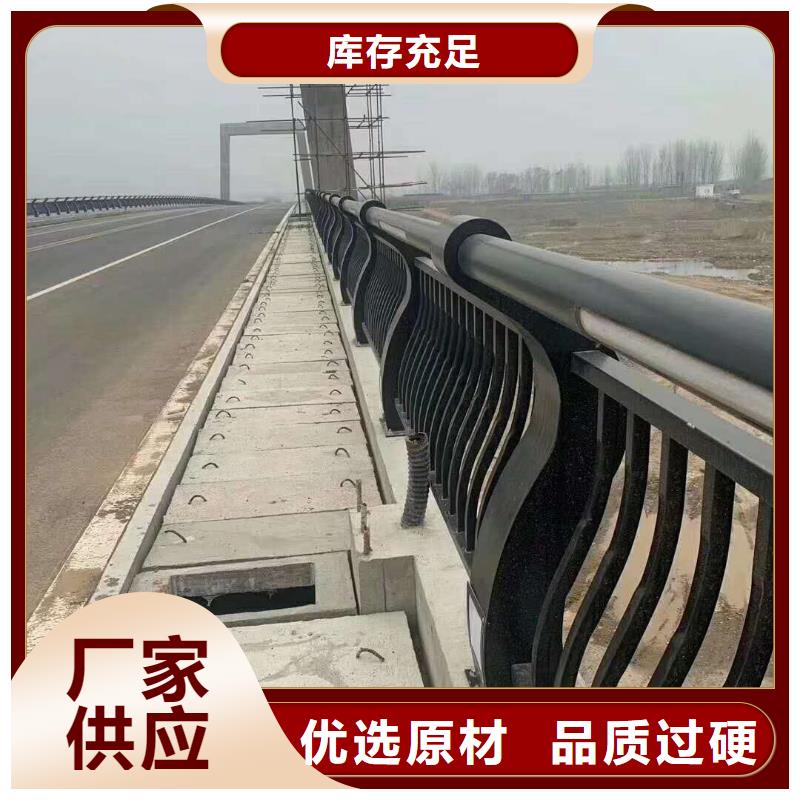 橋梁復(fù)合管護欄-廠家直供