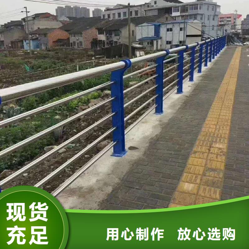 道路不锈钢护栏批发价格