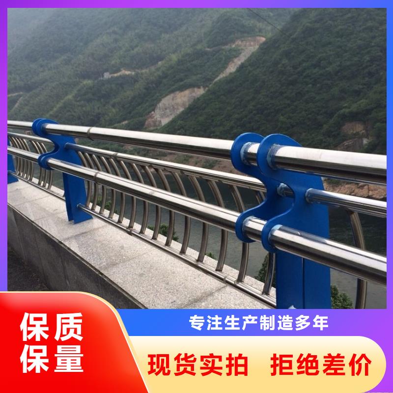 防撞護欄-品質保障
