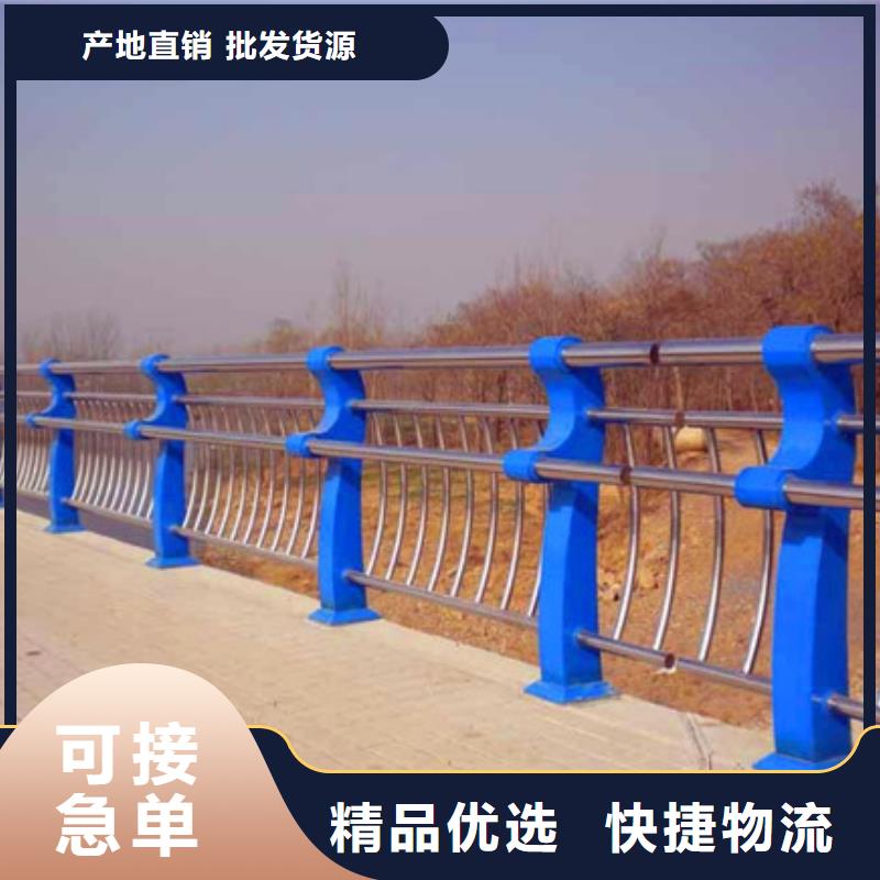 庫(kù)存充足的道路不銹鋼護(hù)欄公司