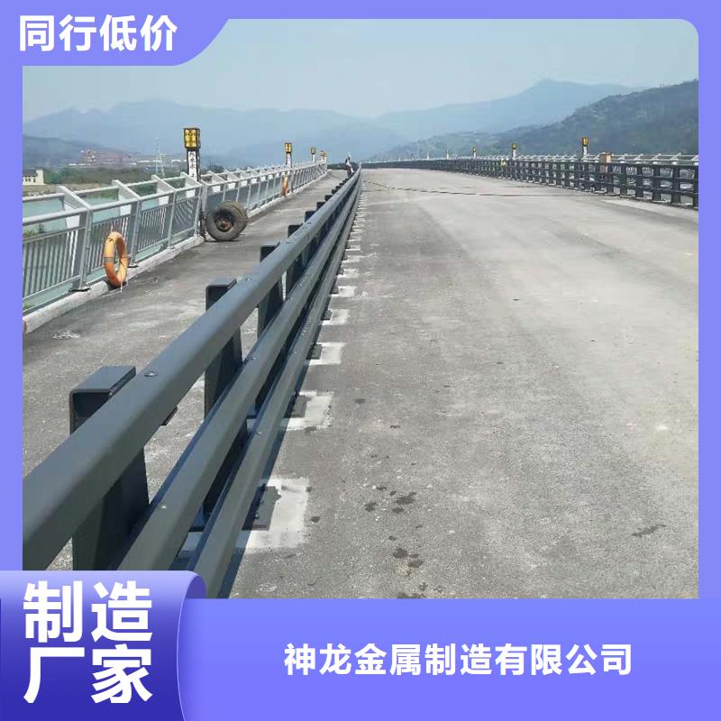 桥梁复合管护栏批发零售-定做_神龙金属制造有限公司