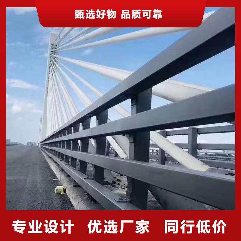 道路防撞护栏价格实在的厂家