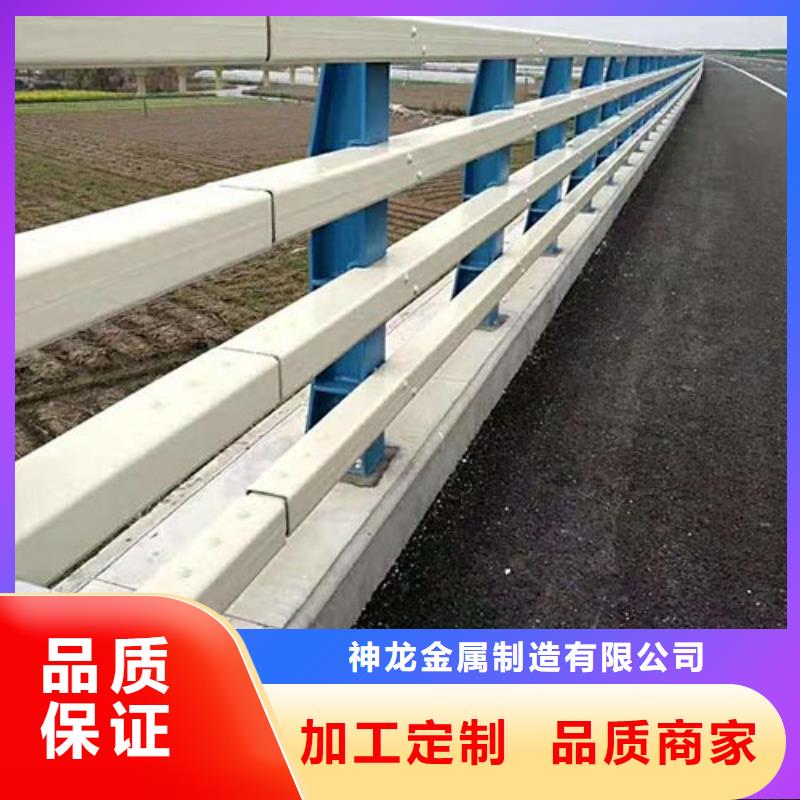 定制道路护栏的销售厂家