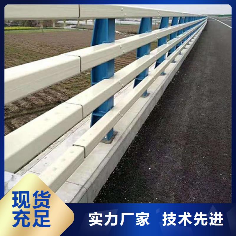 销售道路护栏的本地厂家