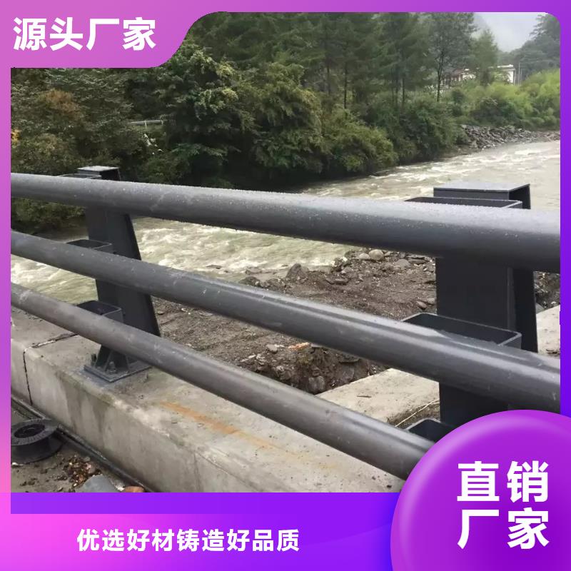 专业销售道路护栏-放心